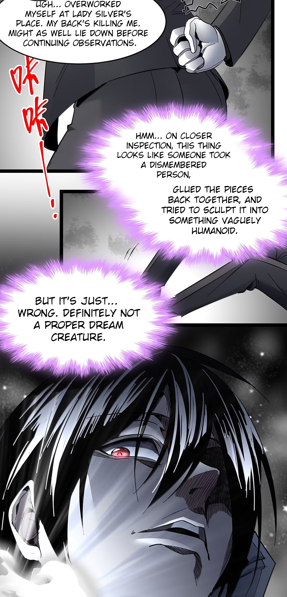 I'm Really Not The Demon God's Lackey Chapter 161 22